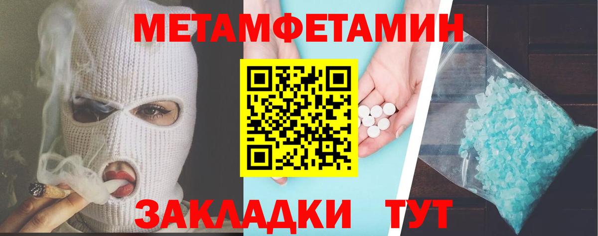 Удомля  Амфетамин  Вход с VPN  АМФ  Amphetamine VHQ 