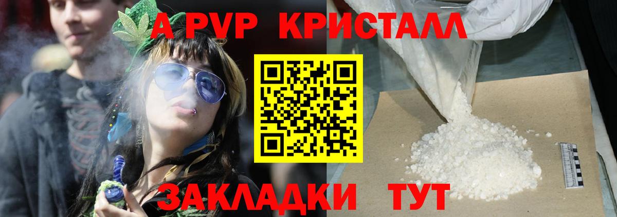 Меф  ГАШ  Меф МЯУ МЯУ кристаллы  Гашиш  Бошки Шишки  Удомля  Вход с VPN  COCAIN 