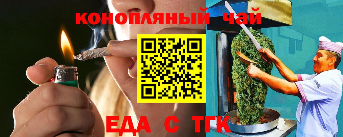Canna-Cookies марихуана Удомля