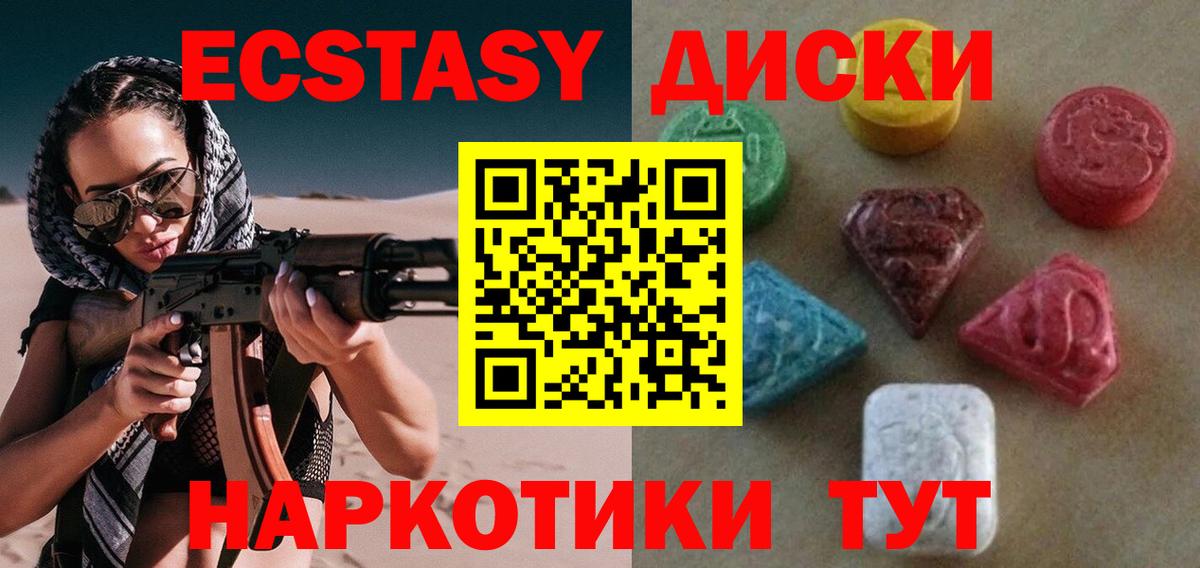 Меф Удомля