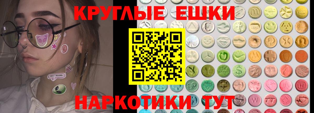 купить наркоту  это формула  Удомля  Ecstasy  ЭКСТАЗИ 99%  ЭКСТАЗИ louis Vuitton  Вход с VPN 
