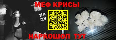 винт Новодвинск