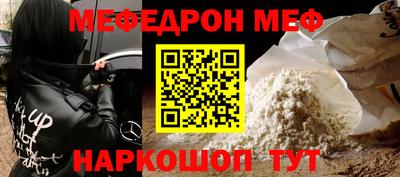 альфа пвп VHQ Новозыбков