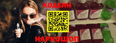 мефедрон VHQ Новокубанск