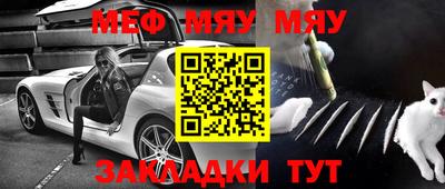 винт Новодвинск