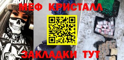 альфа пвп VHQ Новозыбков