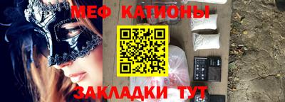 альфа пвп VHQ Новозыбков