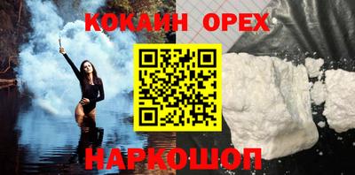 мефедрон VHQ Новокубанск