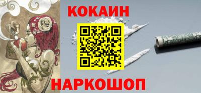 винт Новодвинск