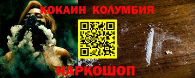 альфа пвп VHQ Новозыбков