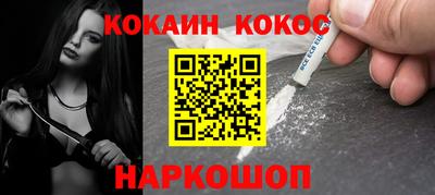 альфа пвп VHQ Новозыбков