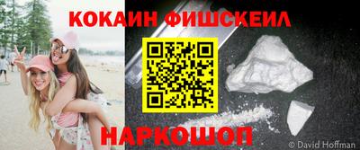 мефедрон VHQ Новокубанск