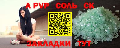 мефедрон VHQ Новокубанск