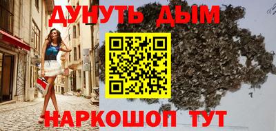 альфа пвп VHQ Новозыбков