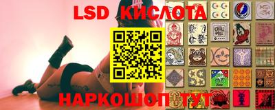 мефедрон VHQ Новокубанск