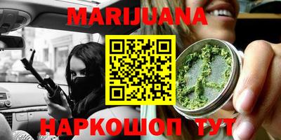 мефедрон VHQ Новокубанск