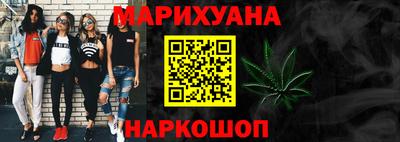 мефедрон VHQ Новокубанск