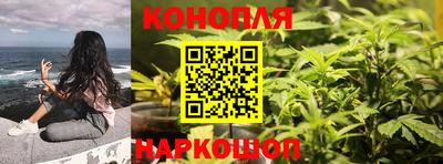 мефедрон VHQ Новокубанск