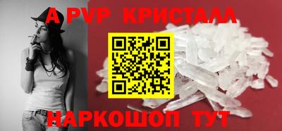 винт Новодвинск