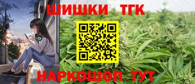 мефедрон VHQ Новокубанск
