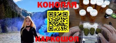 винт Новодвинск