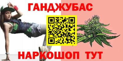 мефедрон VHQ Новокубанск