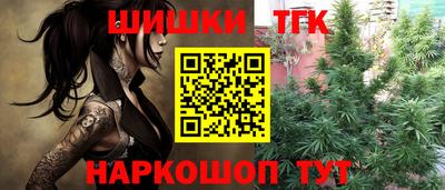 мефедрон VHQ Новокубанск