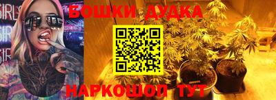 винт Новодвинск