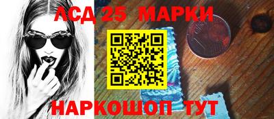винт Новодвинск