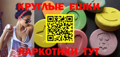 мефедрон VHQ Новокубанск