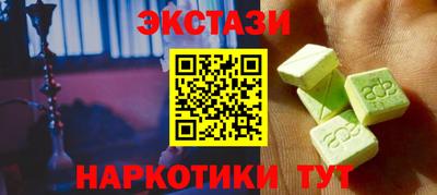 винт Новодвинск