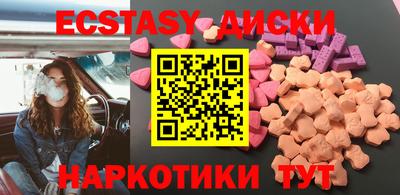 альфа пвп VHQ Новозыбков