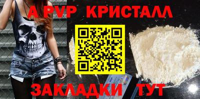 винт Новодвинск