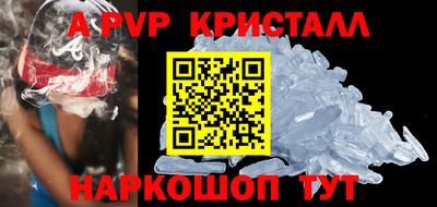 тгк Обнинск