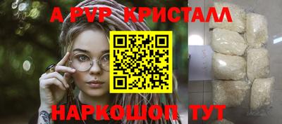 мефедрон VHQ Новокубанск