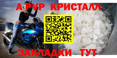 винт Новодвинск