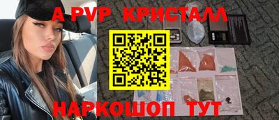 винт Новодвинск
