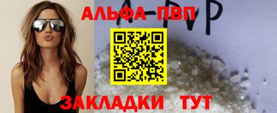 мефедрон VHQ Новокубанск
