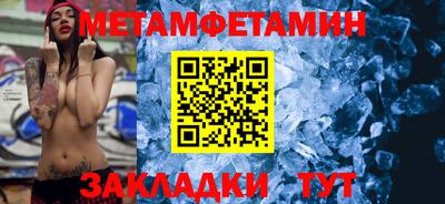 альфа пвп VHQ Новозыбков