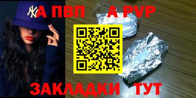 мефедрон VHQ Новокубанск