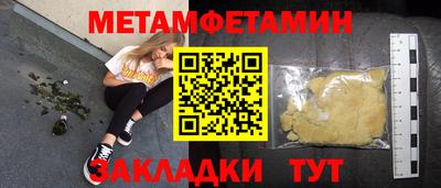 бутират Обь