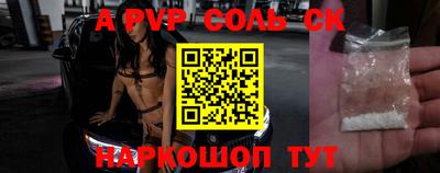 винт Новодвинск
