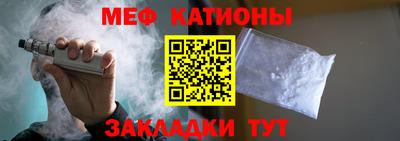 винт Новодвинск