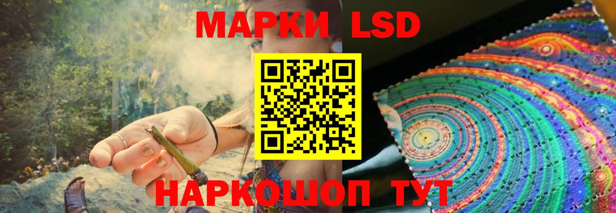 ЛСД экстази кислота  Вход с VPN  Лсд 25 экстази кислота  Удомля 