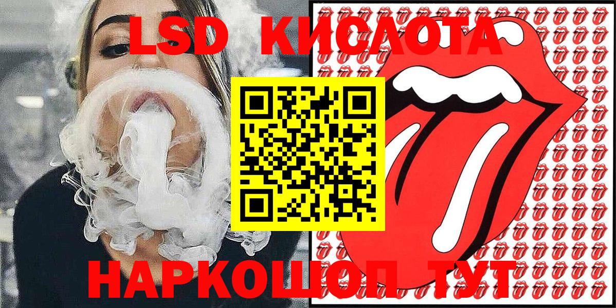 Марки 25I-NBOMe 1500мкг  Вход с VPN  Марки 25I-NBOMe 1500мкг  Удомля 